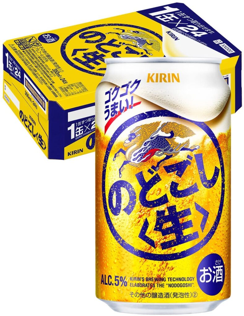 キリンのどごし 500ml 1ケース 350ml 1ケース - apsmo.edu.au