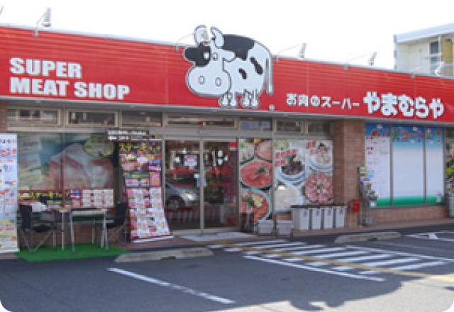 草津店